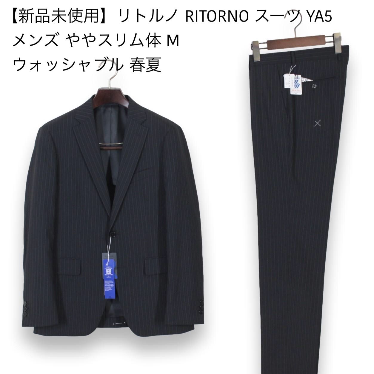 MODA RITORNO スーツ セットアップ 背抜き - スーツ