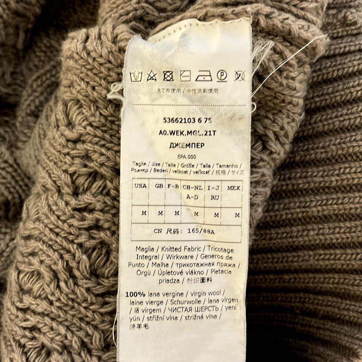 ハイネック アランニット