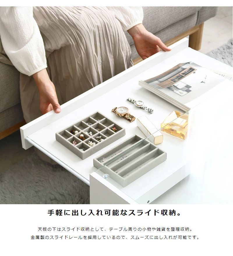 ☆新品未開封☆収納付きガラステーブル[ホワイト] 新品、未使用 ガラステーブル 白 リビングテーブル ガラス 北欧