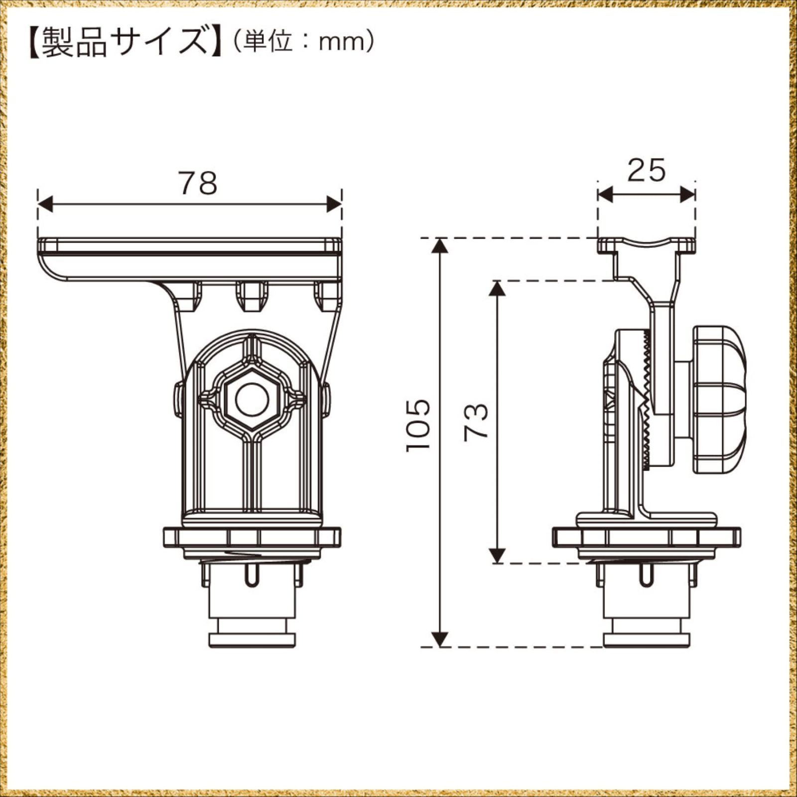 ロッドキーパー取付パーツ 20C0061