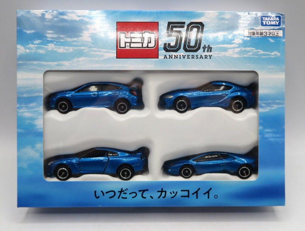 タカラトミー2021年株主優待　トミカ4台セット 未開封】 タカラトミー 株主優待限定 トミカ 4台セット 非売品