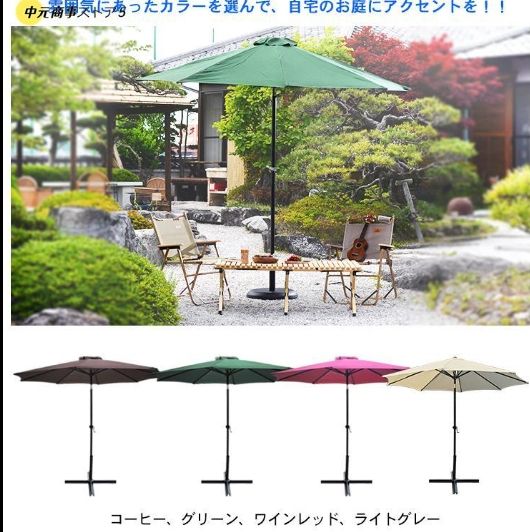 おしゃれ