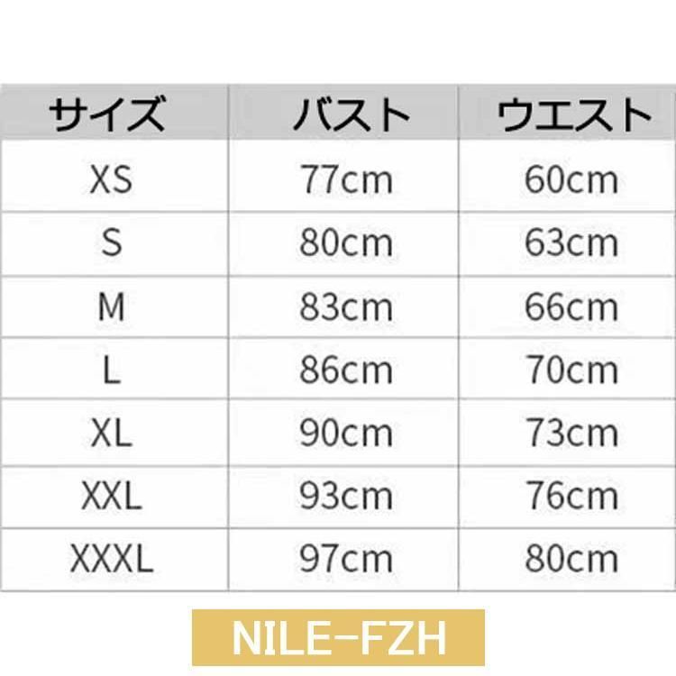 パーティードレス