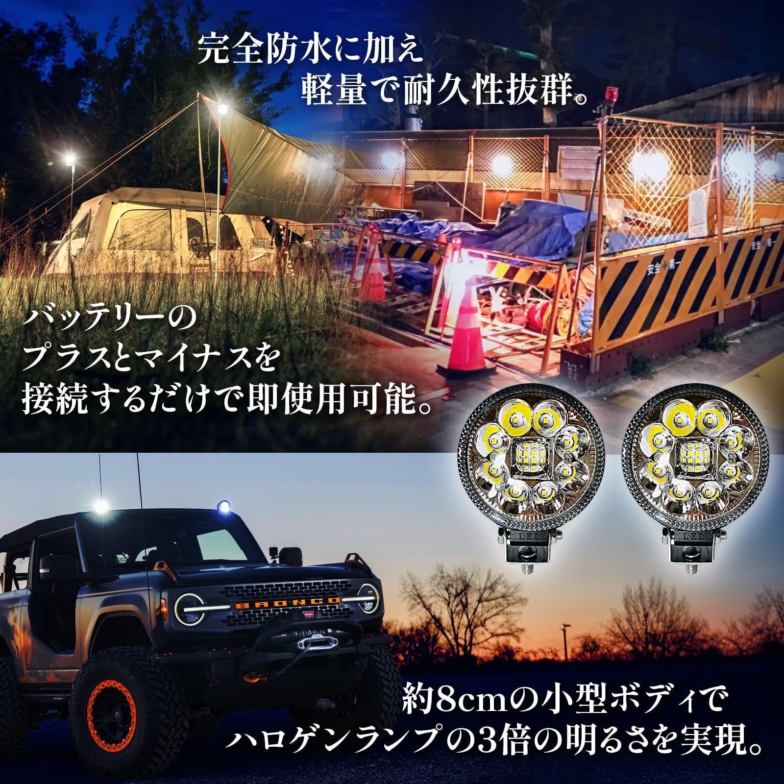 車フォグランプ ledライト