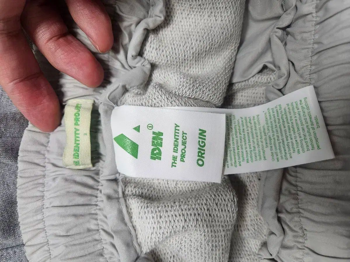 プロジェクト ジョガーパンツ