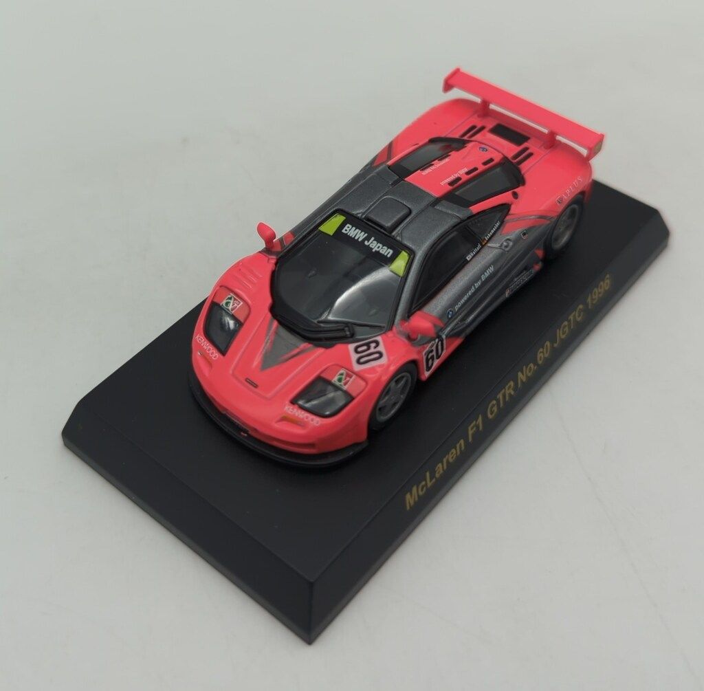 京商 1/64 マクラーレン F1 GTR レーシングミニカーコレクション