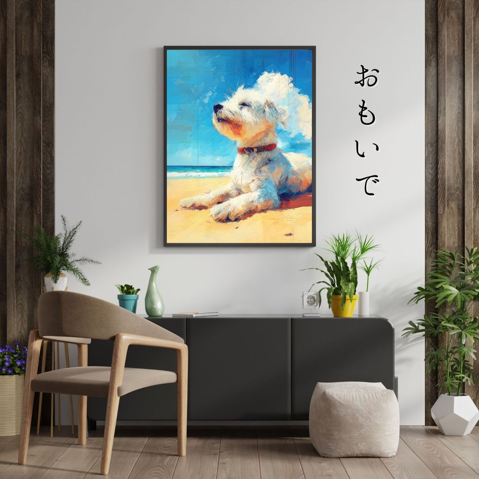 シンプル インテリアアート