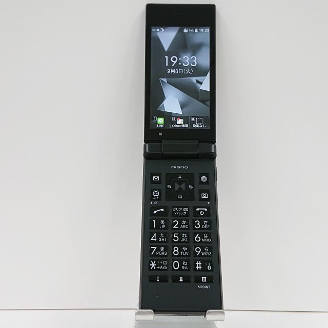 DIGNO ケータイ2 701KC SoftBank ブラック 送料無料 本体 c04208