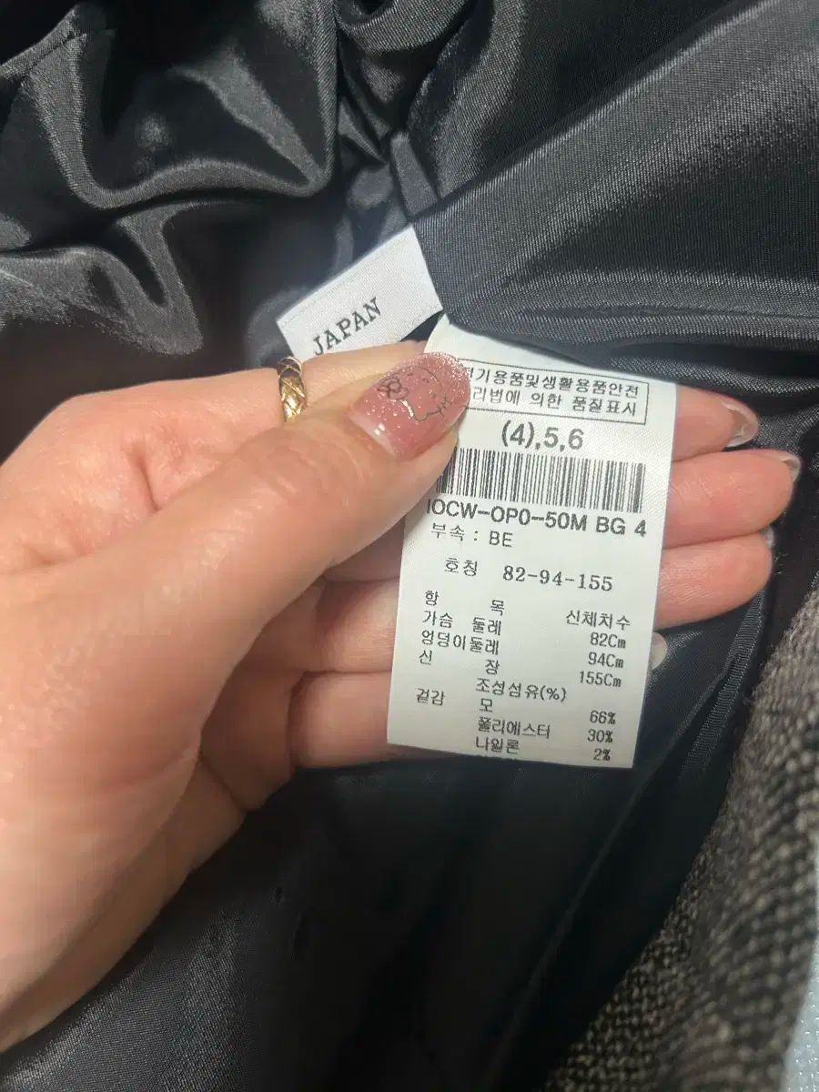 MISSHA ジャケット