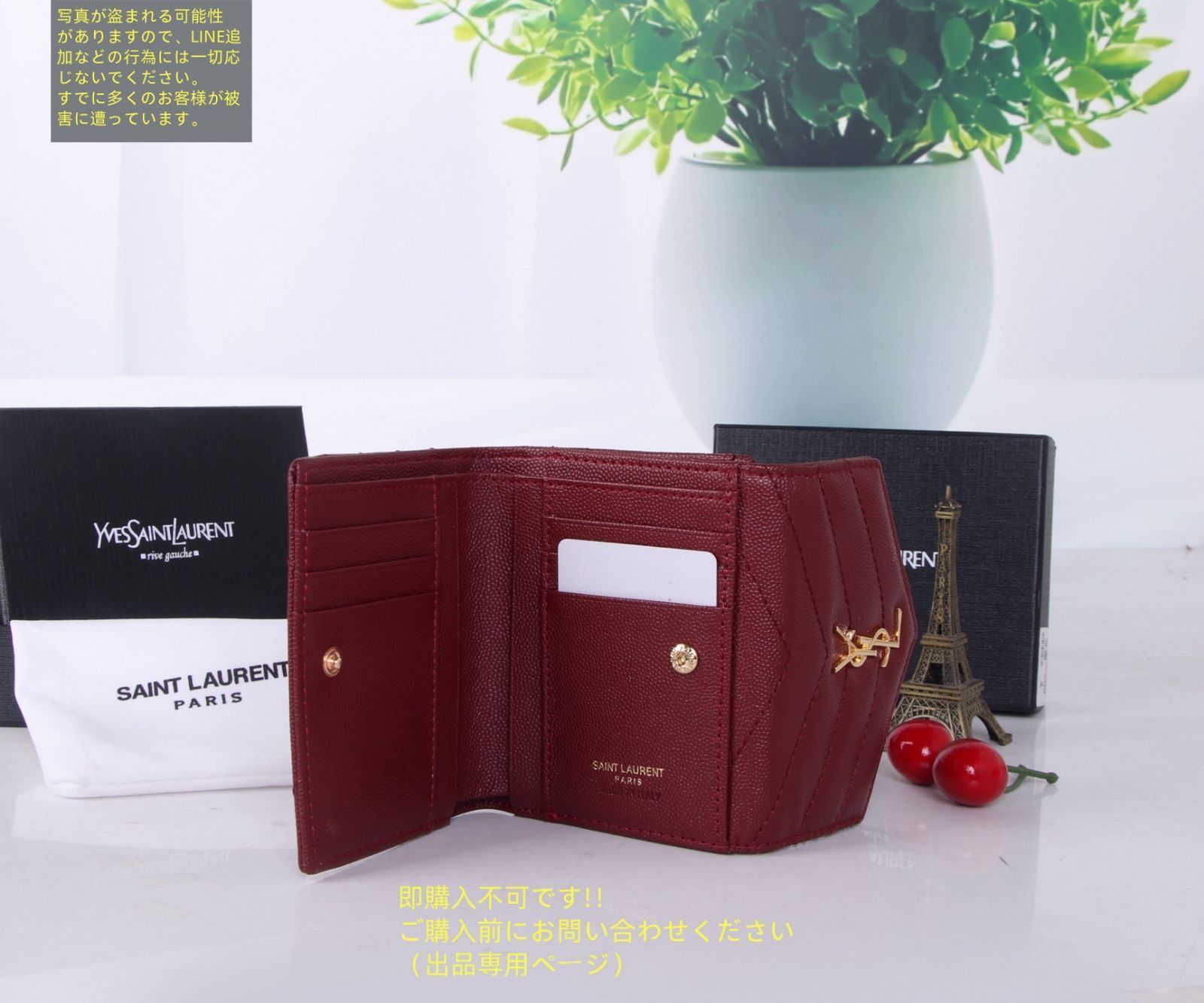 ✨未使用に近い・箱保証書付き✨　Yves Saint Laurent ミニ財布 未使用に近い 美品☆YSL Yves saint Laurentイヴ イヴサン