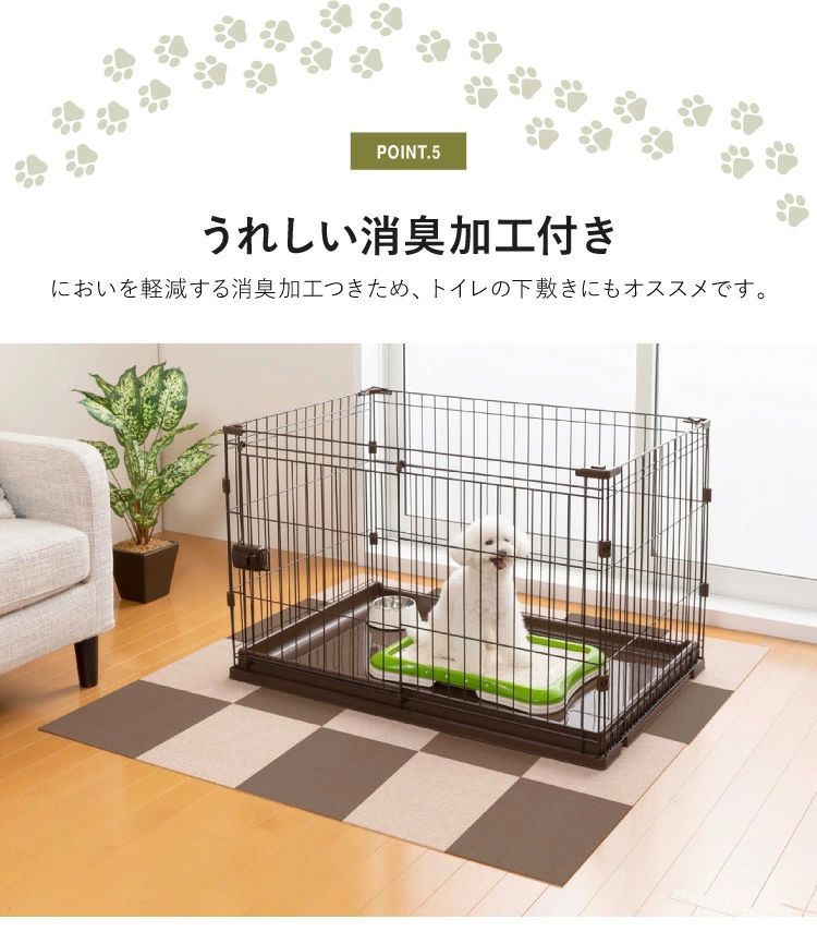 おくだけ吸着 ペットマット