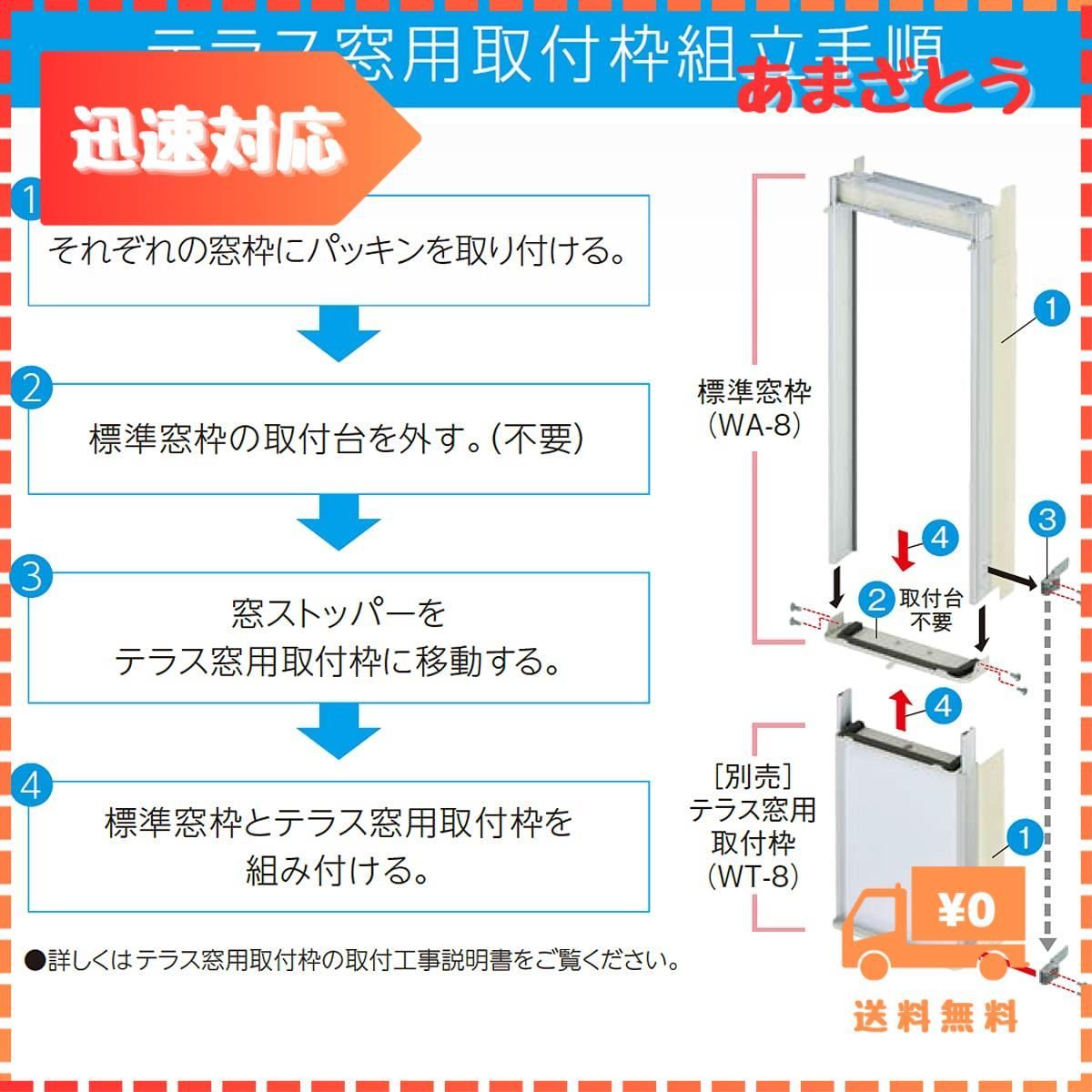 迅速発送】CORONA ウインドエアコン (冷房専用CWシリーズ用) テラス窓用取り付け枠 延長枠 WT-8 高速冷却 - メルカリ