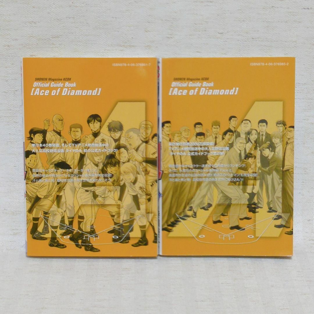 ダイヤのA act2 DVD アニメ 楽天市場】ダイヤのa act2 dvdの通販