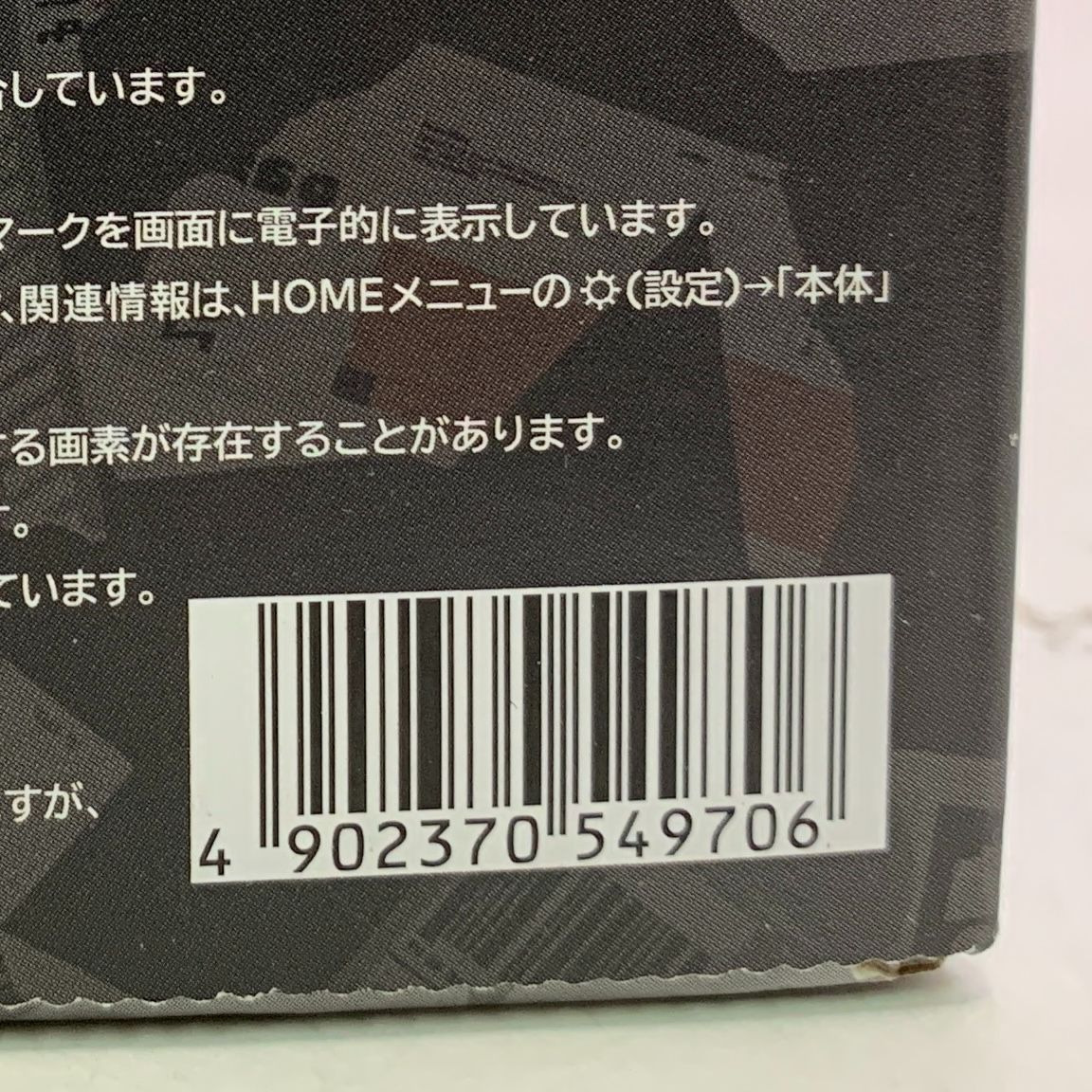  Switch本体 Nintendo 有機ELモデル スプラトゥーン3 エディション 本体(有機ELモデル) Nintendo Switch