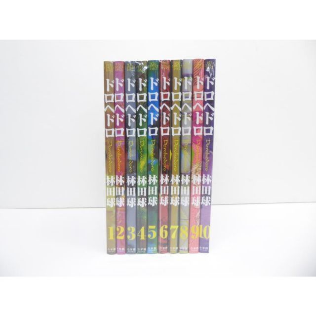 ドロヘドロ 1-23 全巻セット 最新 ドロヘドロ1-23 全巻セット