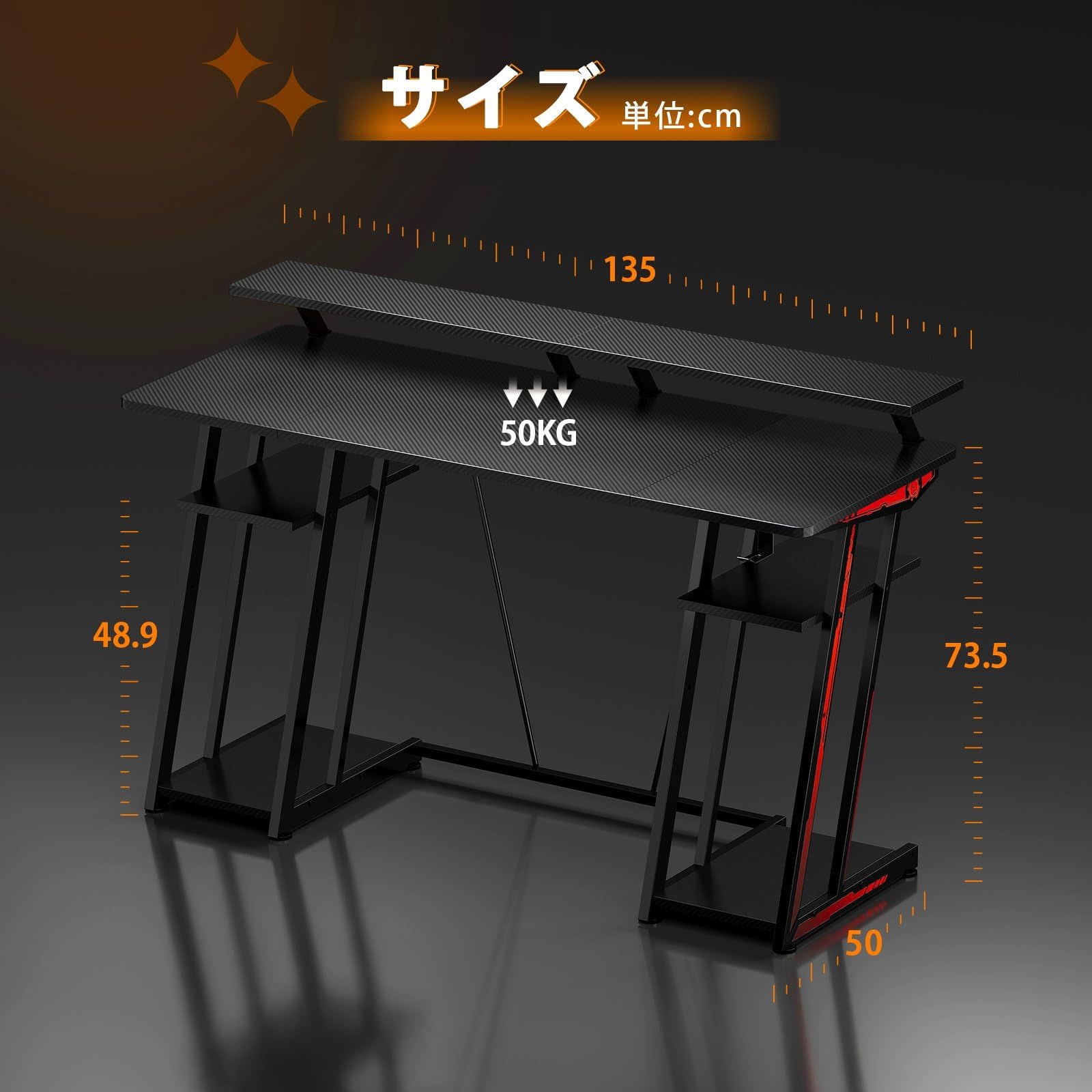 オフィスデスク