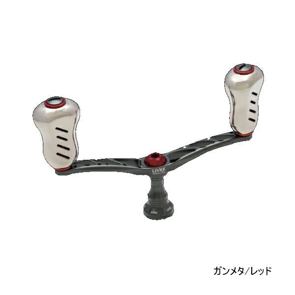 リブレ ウイング 110 WD110-FPS3 シマノS3用 ガンメタ/レッド 3157