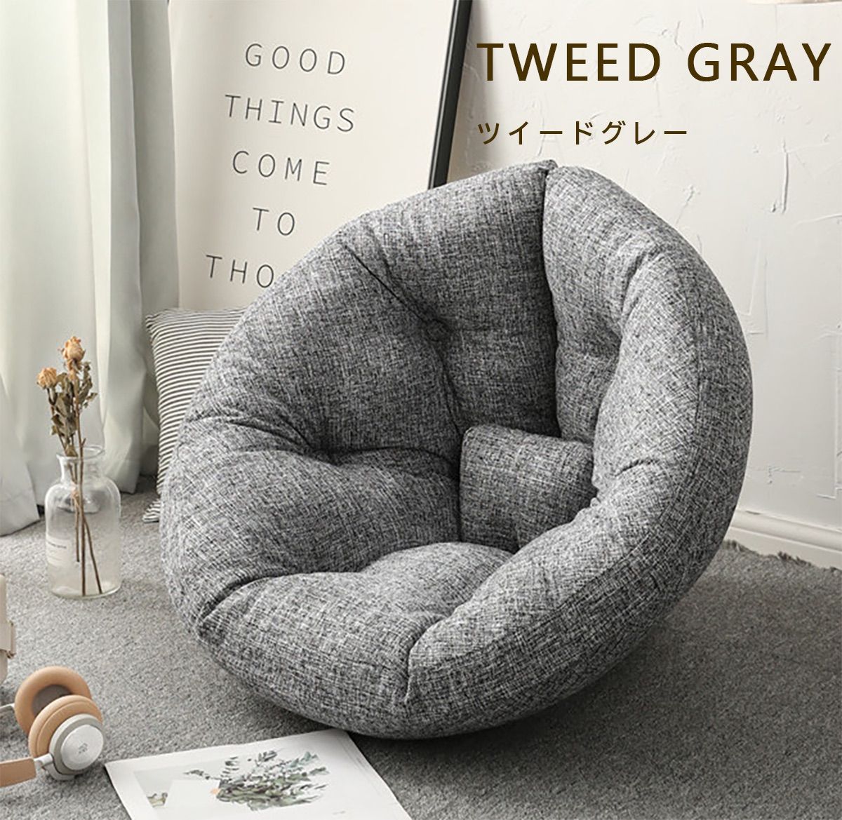 ❣️人気❣️3wayくつろぎリラックスソファ ♪  座椅子 ビッグクッション ソファ ❣️人気❣️3wayくつろぎリラックスソファ ♪ 座椅子 ビッグ