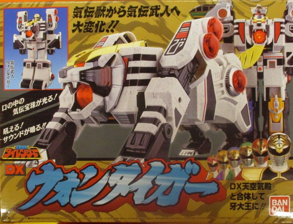 当時もの DXウォンタイガー（五星戦隊ダイレンジャー）1993年 日本製 五星