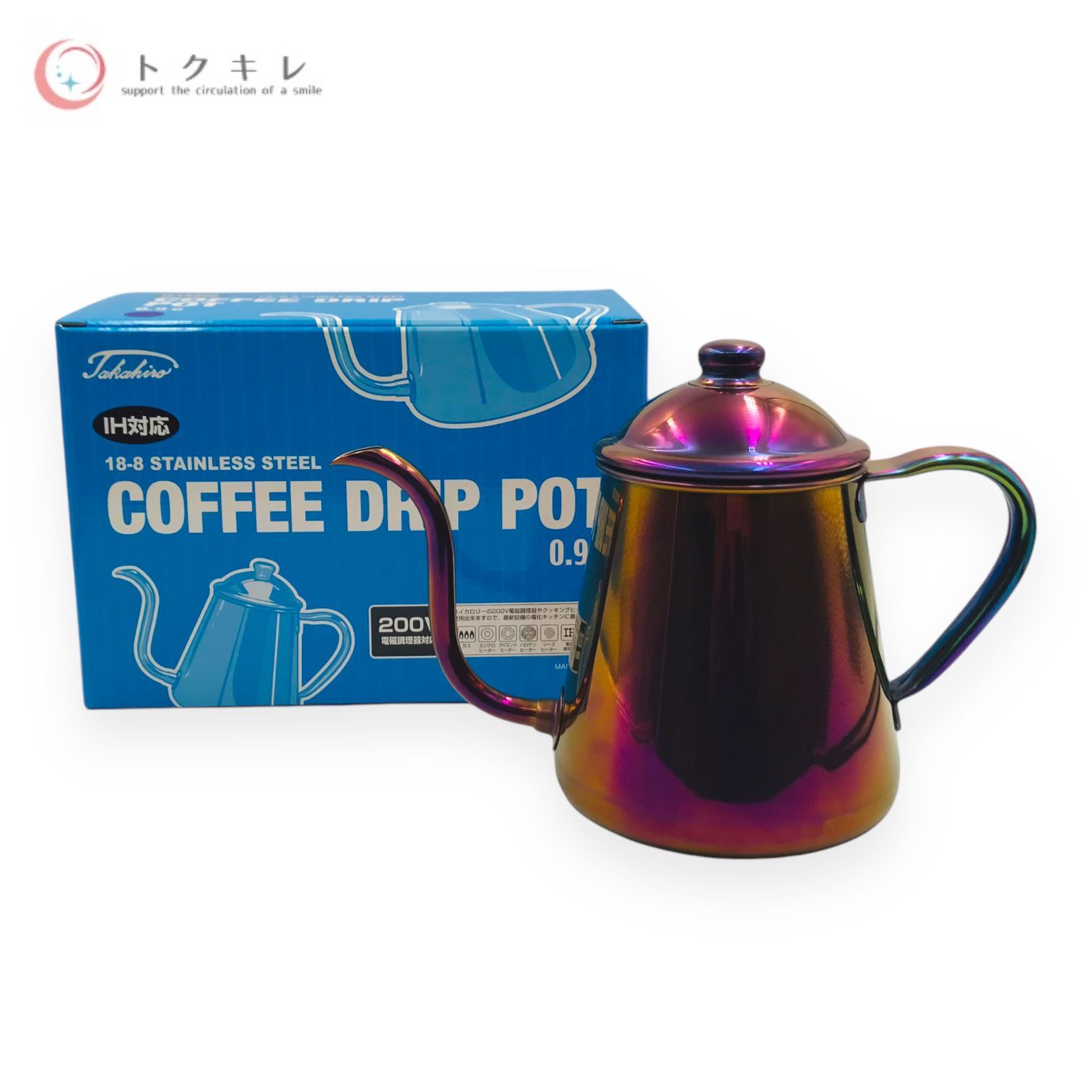 トクキレ】タカヒロ コーヒードリップポット 0.9L 紫発色 IH対応 未 