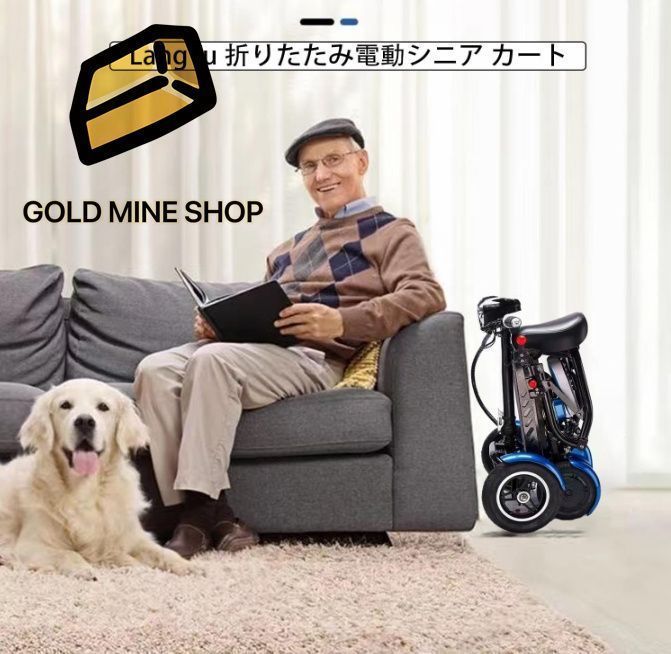 電磁ブレーキ