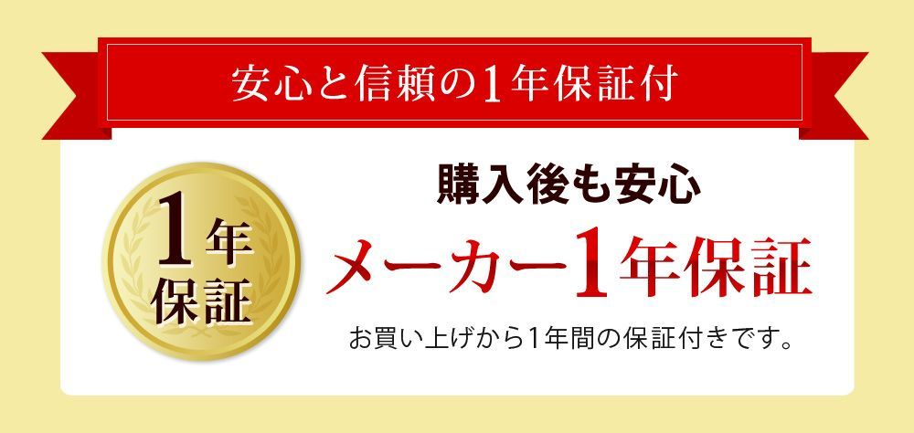 運動器具 太もも