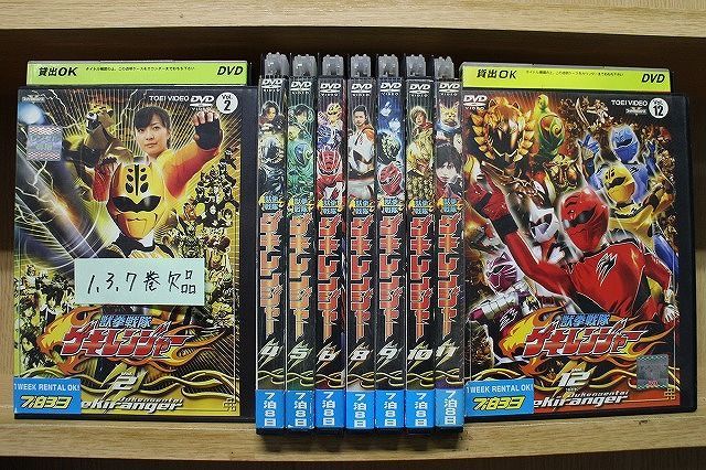 DVD 獣拳戦隊ゲキレンジャー 1～12巻(1、3、7巻欠品) 計9本set ※ケース無し発送 レンタル落ち ZQ1030 - メルカリ