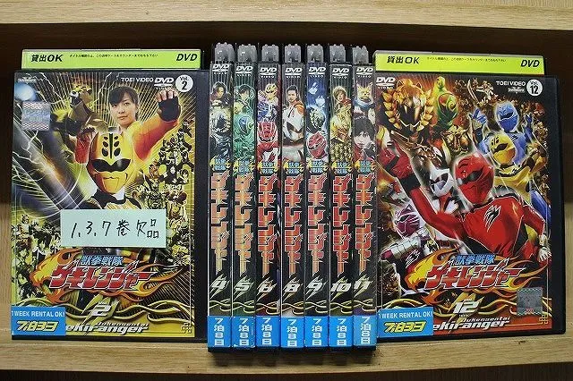 【希少セル】 獣拳戦隊ゲキレンジャー 全12巻+2巻　計14枚セット ナ*シ様 【希少セル】 獣拳戦隊ゲキレンジャー 全12巻+2巻 計14枚