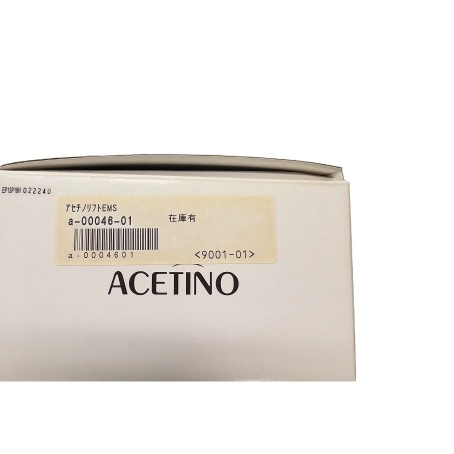ACETINO アセチノリフト　EMS Amazon.co.jp: アセチノリフトEMS ピンク : ホーム＆キッチン