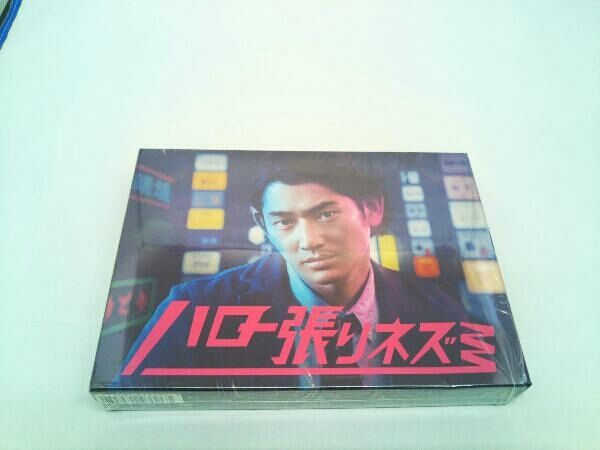 ハロー張りネズミ Blu-ray-BOX(Blu-ray Disc) - メルカリ