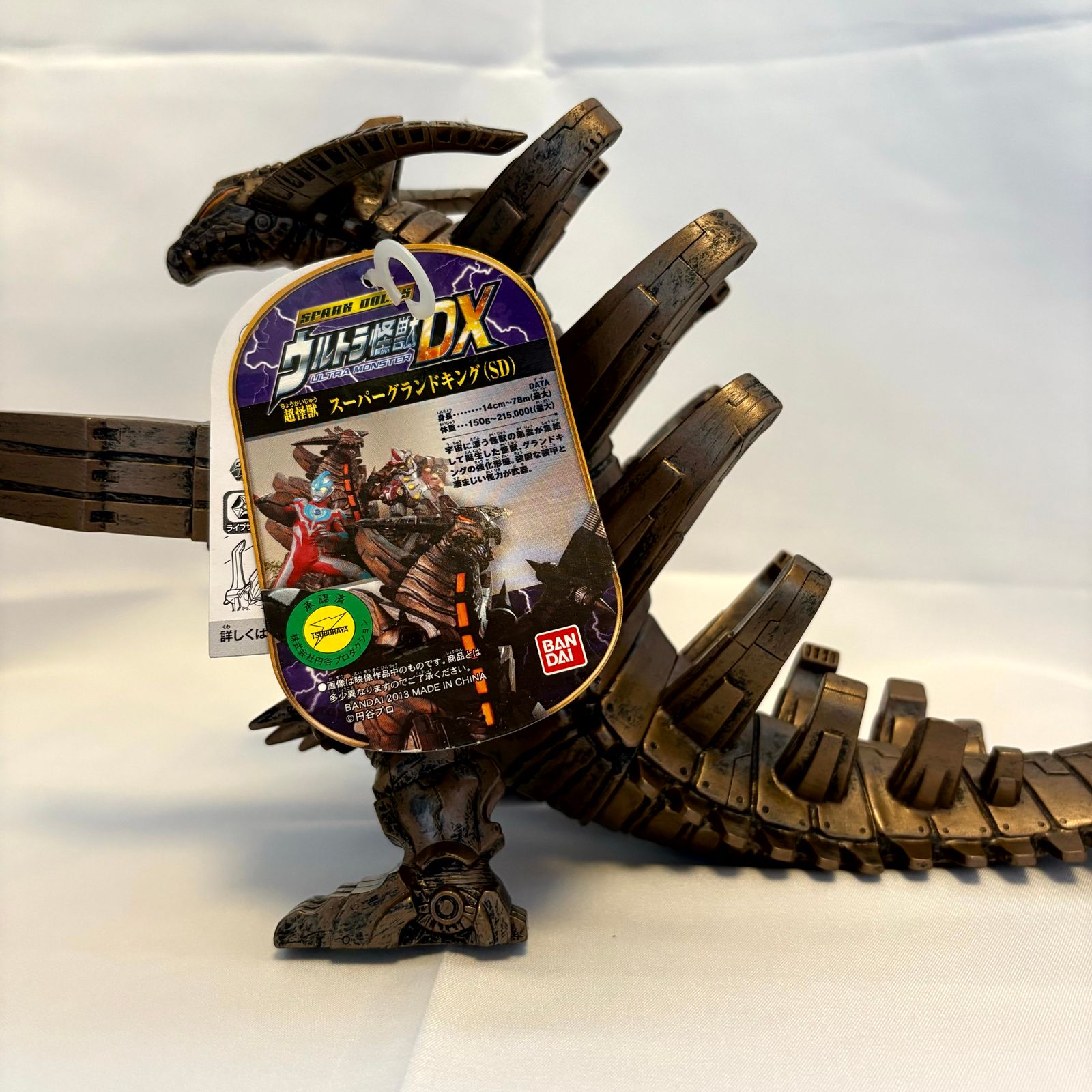 バンダイ ウルトラ怪獣シリーズ ウルトラ怪獣シリーズDX