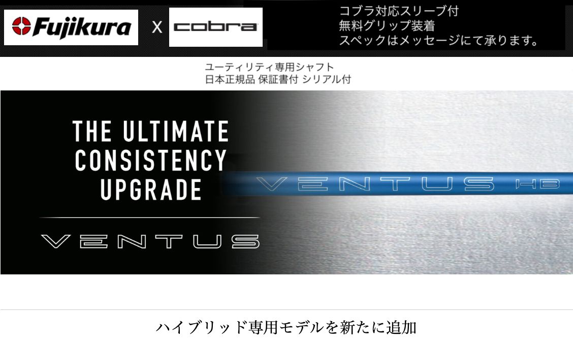 新発売】スピーダーNX ゴールド 新品未使用 ブリヂストンスリーブ