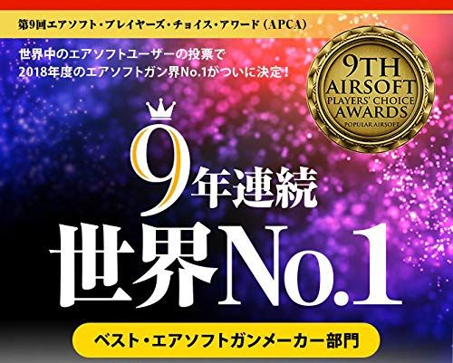 ボーイズHG