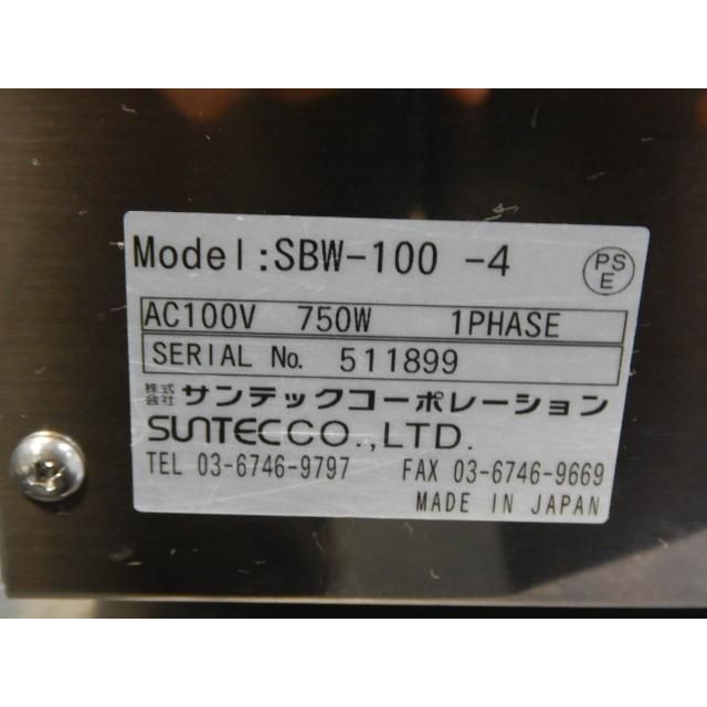 2018年製 サンテック