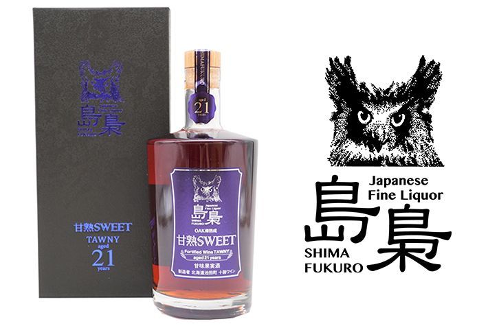 島梟 甘熟 SWEET TAWNY ﾄｳﾆｰ 21年 OAK樽熟成 500ml 1本