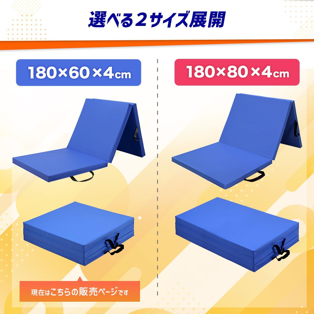 KaRaDaStyle 体操 マット 厚さ4CM 180X60CM AMZモデル 折りたたみ ストレッチ エクササイズ 筋トレ 子供 プレイマット 鉄棒 跳び箱 リングフィット ヨガ スポーツマット ごろ寝マット 厚手 防音 軽量 家庭用
