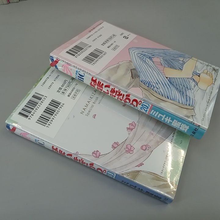 なまいきざかり　完結　全巻　①から23巻セット 最終巻23巻は特装版 【なまいきざかり 】全巻セット｜Yahoo
