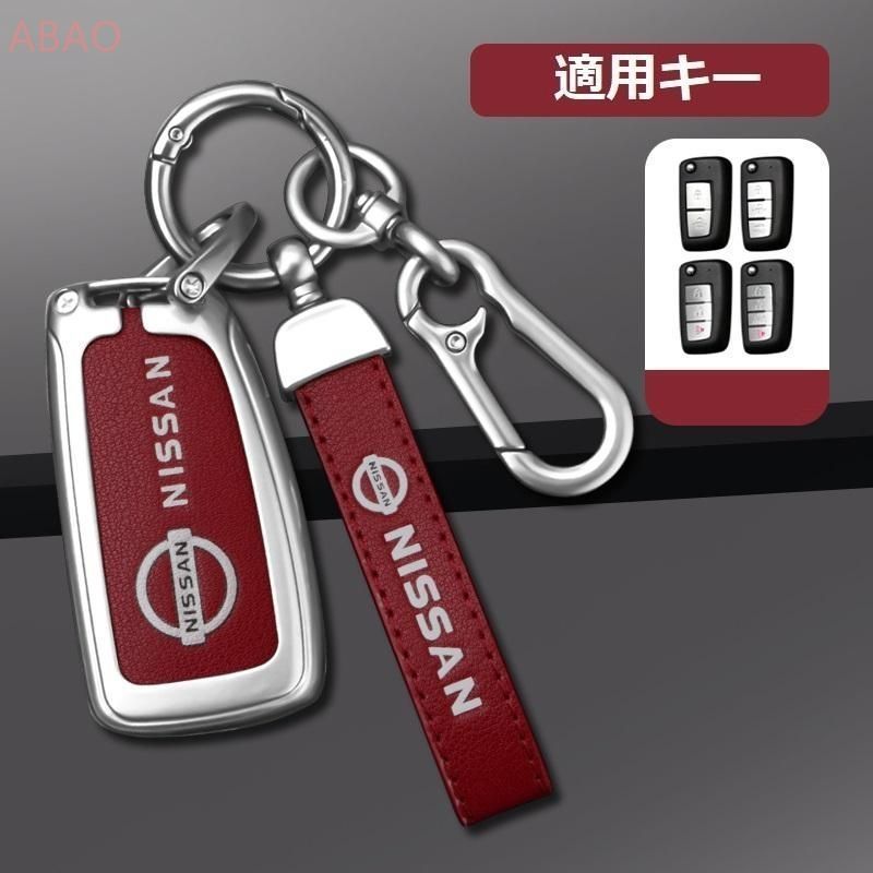 日産 NISSANシルバー/レッドスマート キーケース 車 キーカバー キーホルダー 電波障害なし 優質なTPU材料を使用して 耐衝撃B番