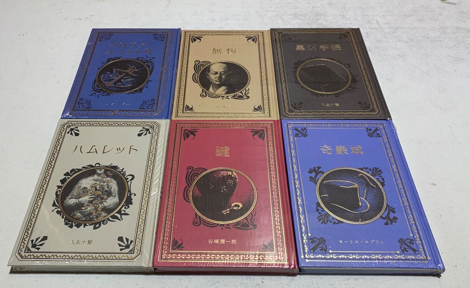 江戸川乱歩と名作ミステリーの世界1から23巻 夢野久作 小栗虫太郎