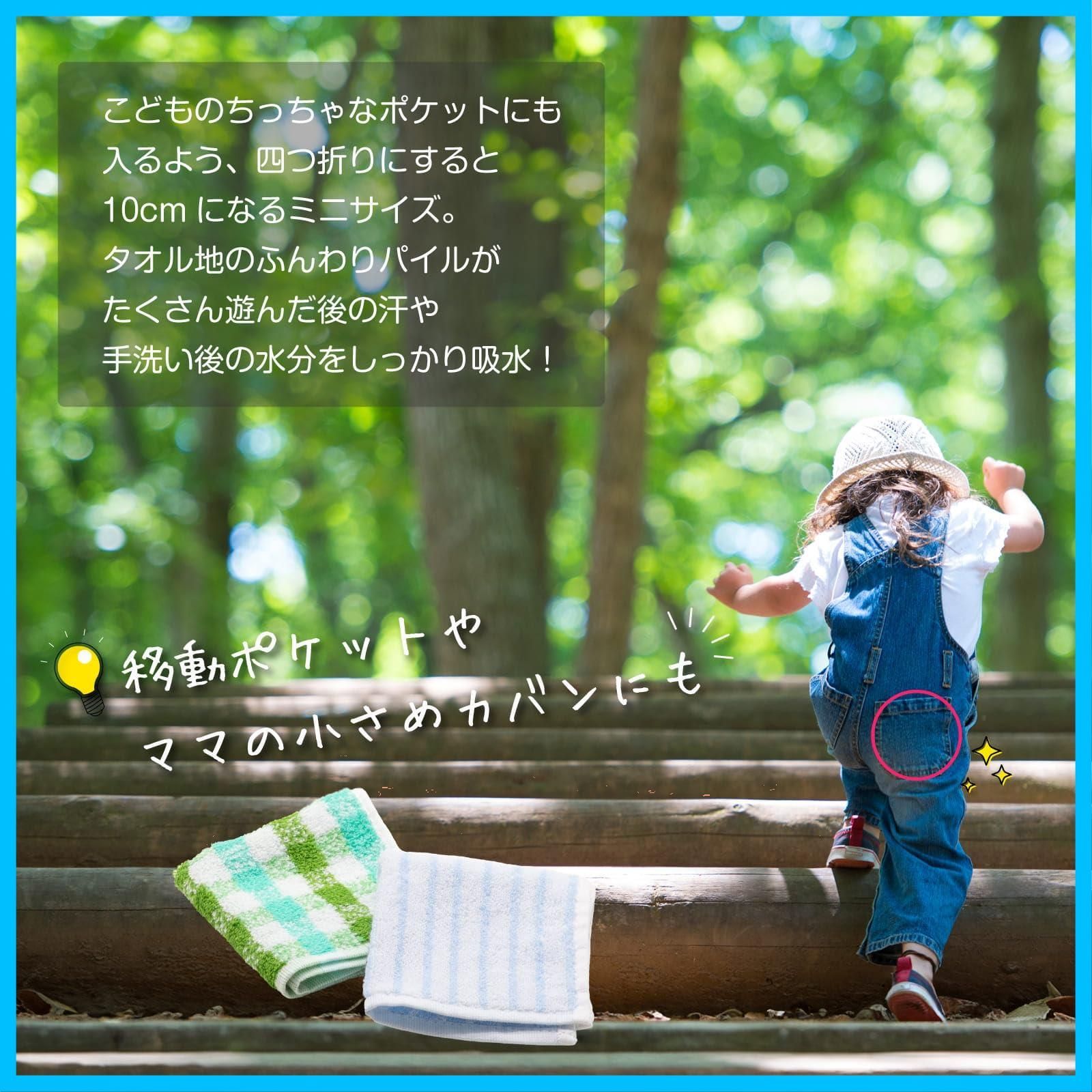 在庫セール】レディース タオルハンカチ ギフト ミニ セット 送別 A～D