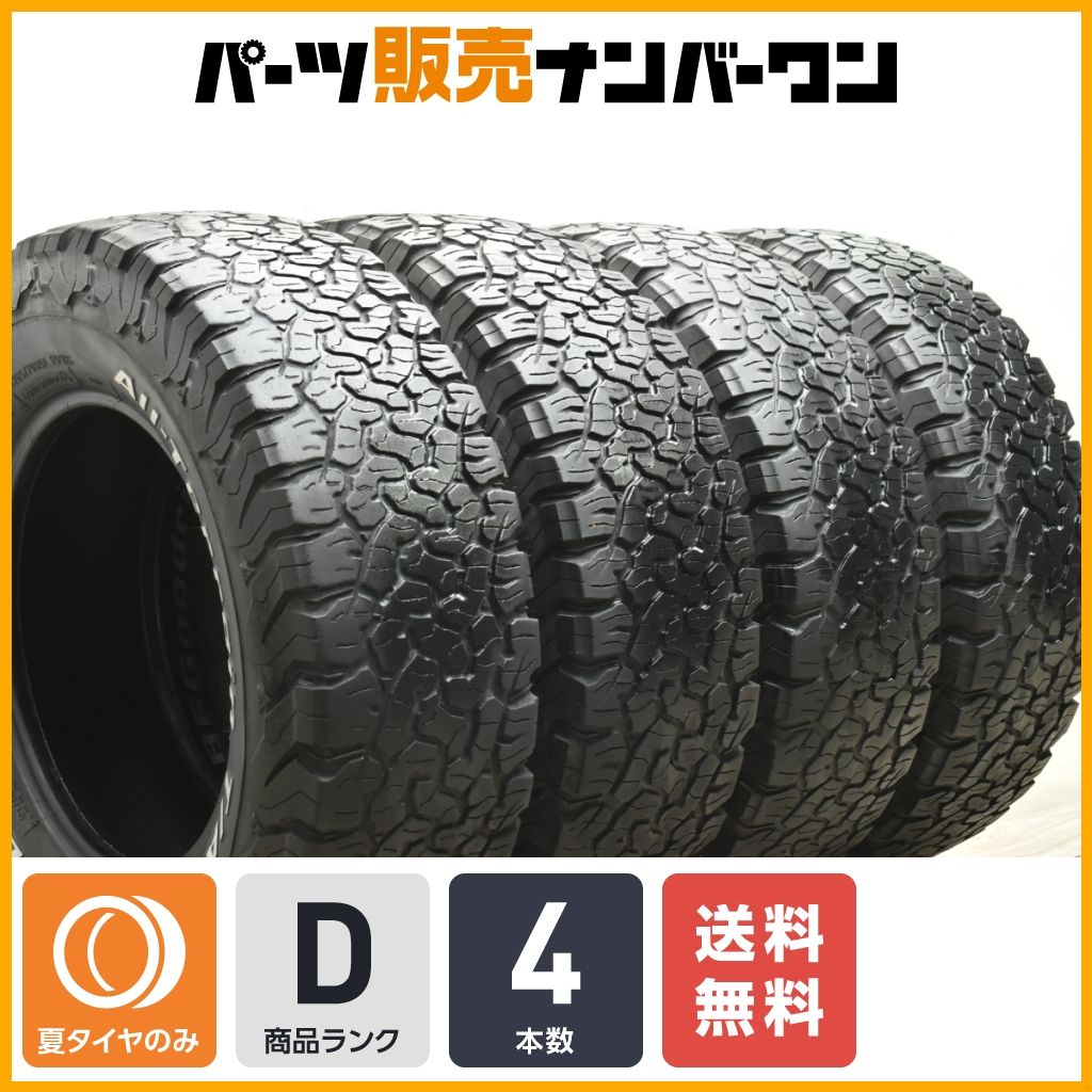 【送料無料】BFグッドリッチ オールテレーンT/A KO2 LT265/70R17 4本セット FJクルーザー プラド ハイラックス パジェロ ホワイトレター