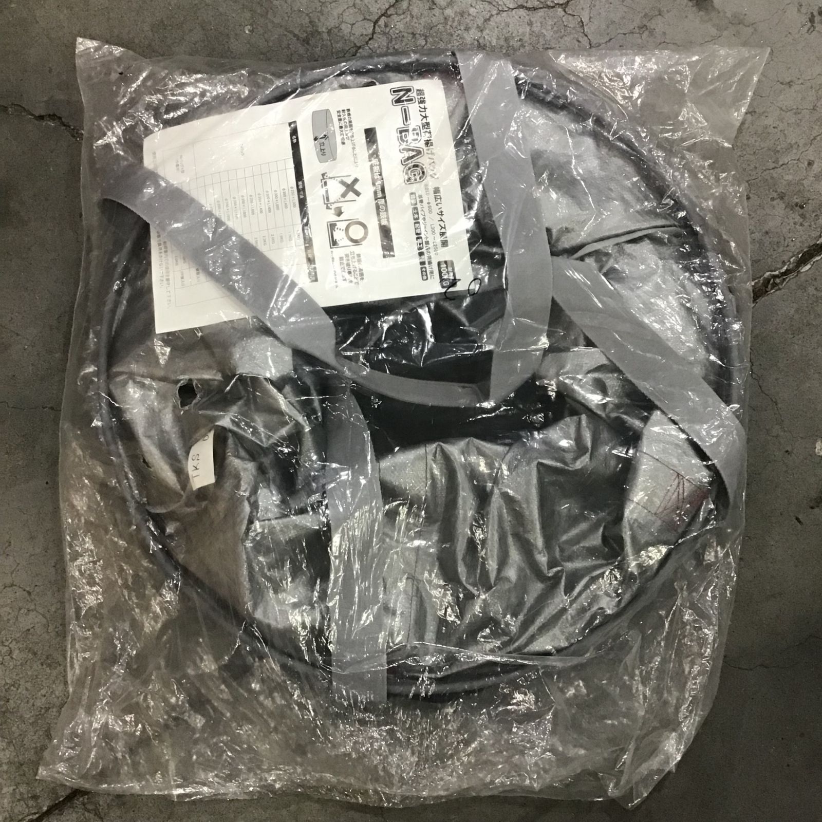 Nバッグ Φ600mm【川口店】
