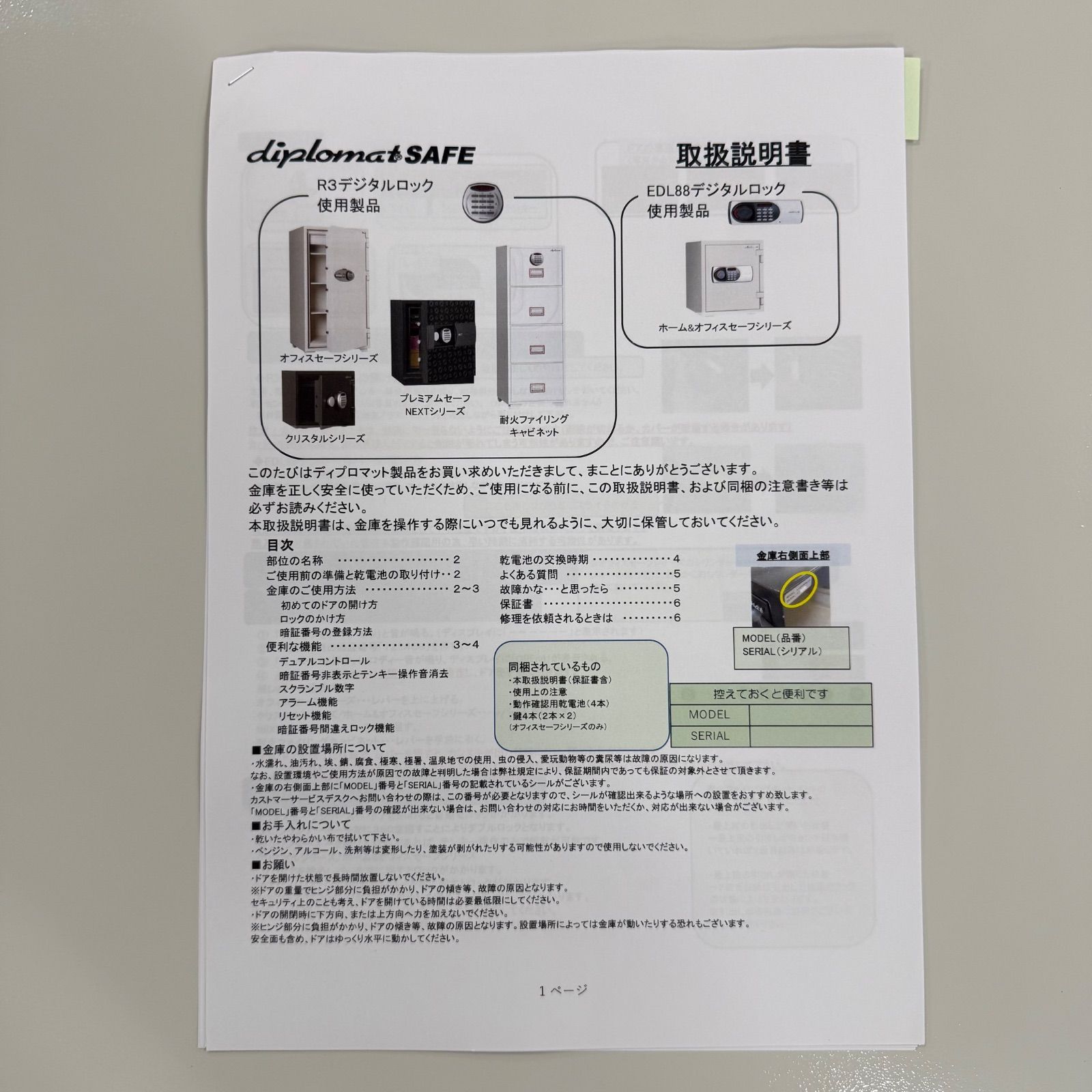 19L W412×D399×H360