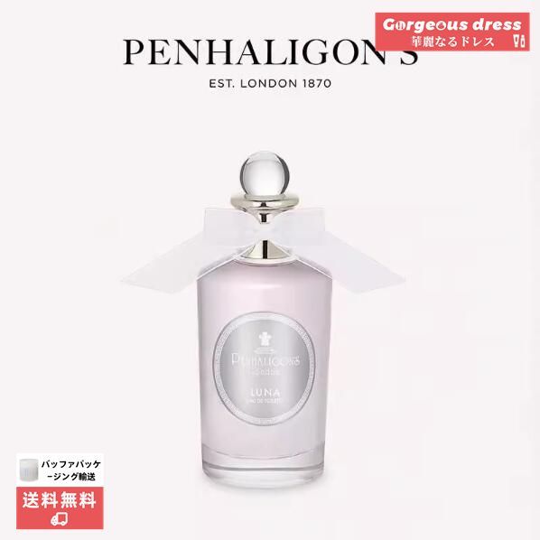 ペンハリガン ルナ 100ml Amazon | ペンハリガン PENHALIGON'S ルナ オードトワレ EDT SP 100ml