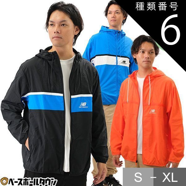 種類6 POP ポピー|M マウンテンパーカー 薄手 裏地なし ニューバランス NB Athletics アンプリファイド 長袖 フード付き フーディー ジップアップ スポーツウェア ウインドブレーカージャケット AMJ21500