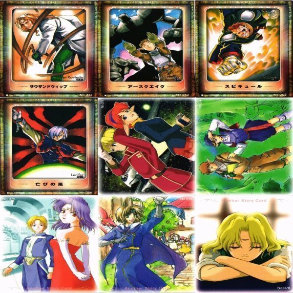 レア商品　コンプリート全119種類　スターオーシャン２　トレーディングカード レア商品 コンプリート全119種類 スターオーシャン2 トレーディング