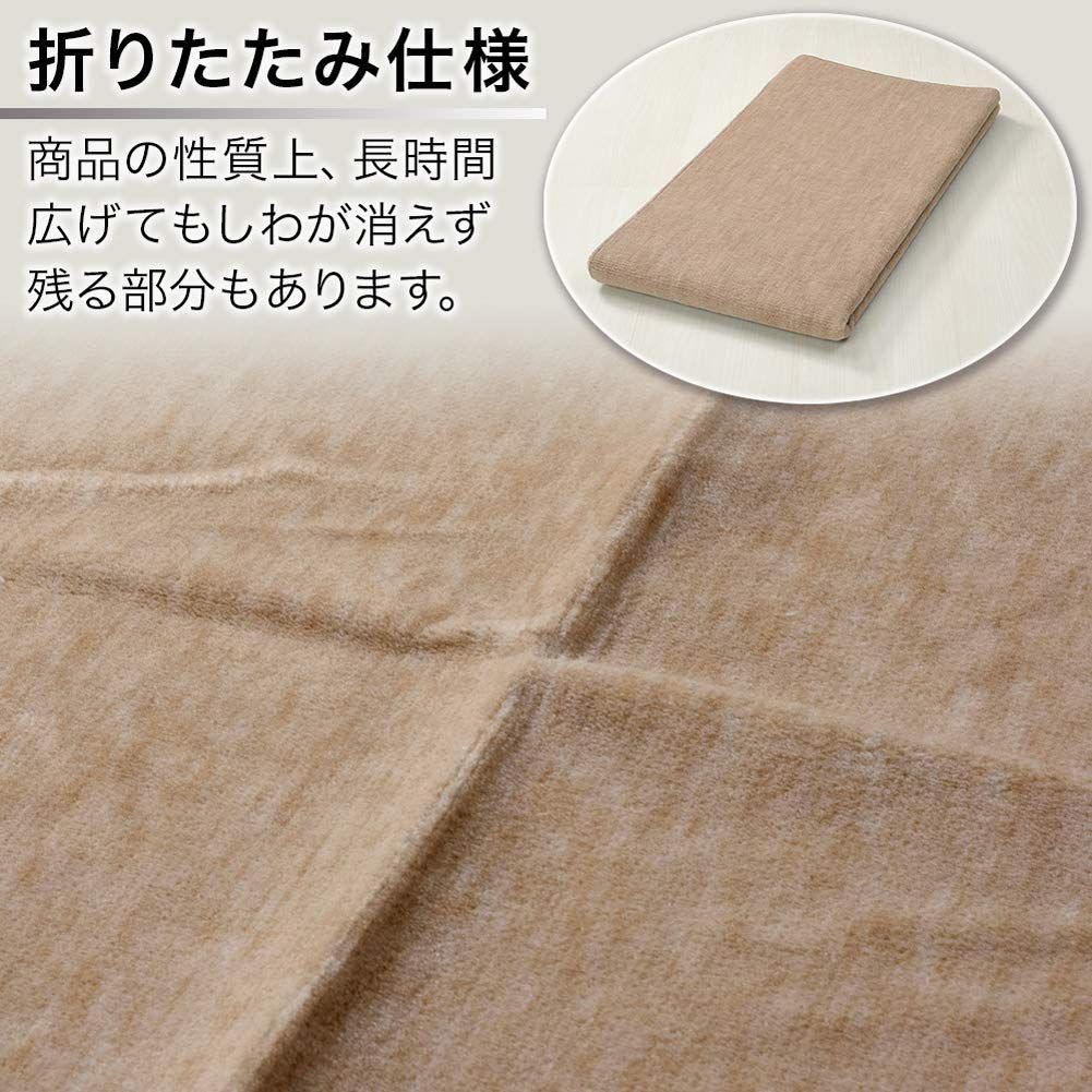 NBL ペット対応カーペット ベージュ 江戸間 3畳 176×261cm 1134000490302 MARWIL-DEMENAGEMENTS_CH