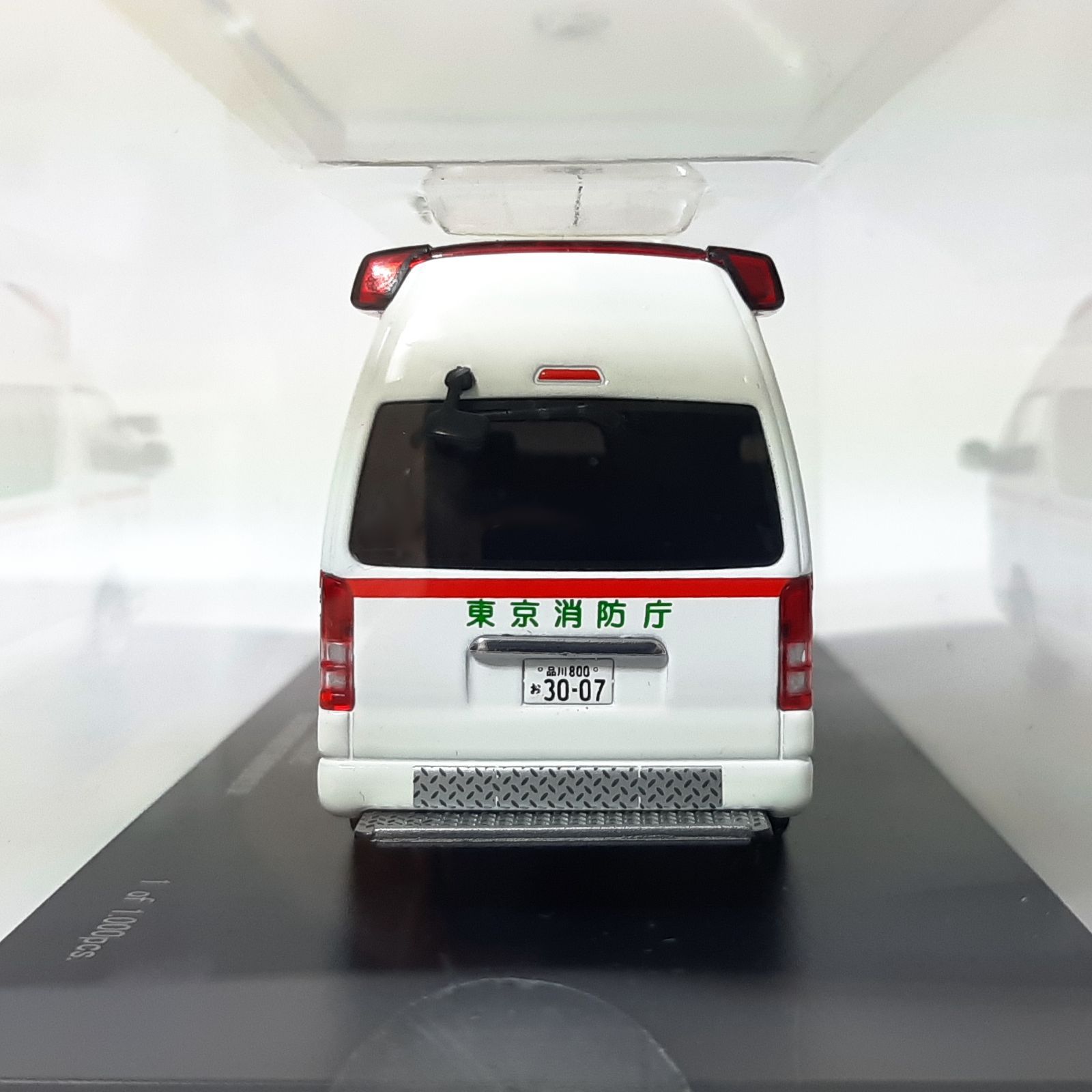 CAR-NEL ミニカー トヨタ・ハイメディック 東京消防庁 高規格救急車 