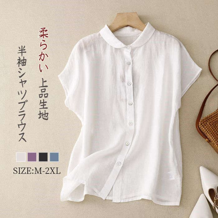 ブラウス トップス シャツ Tシャツ レディース 夏 大きいサイズ 襟付き フレンチスリーブ 半袖 斜めライン ポッケ ポケット ストライプ ブルー ホワイト ミセス シャツ レディース シフォン 襟付き 夏服 開襟 ノースリーブ