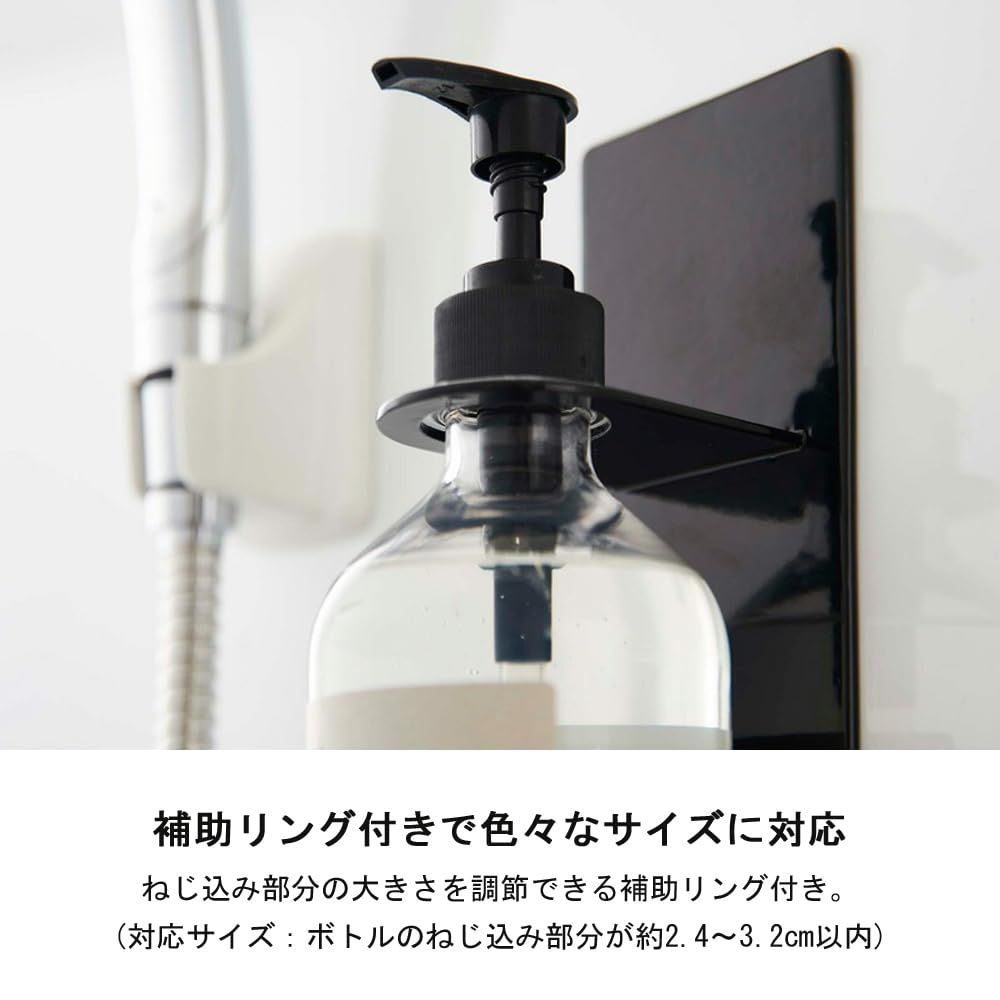 山崎実業(Yamazaki) マグネットバスルームディスペンサーホルダー タワー 3個セット シャンプー 収納 ホワイト 4867 3SET -  メルカリ